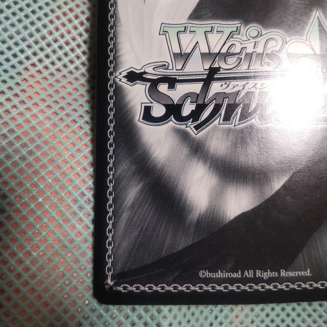 ヴァイスシュバルツ　ゲーム大好き キタキツネ　XR　サイン