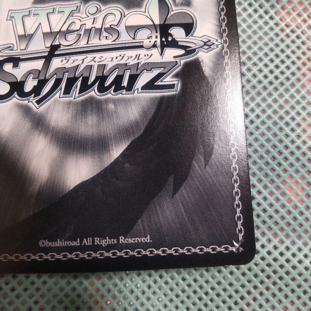 ヴァイスシュバルツ　ゲーム大好き キタキツネ　XR　サイン