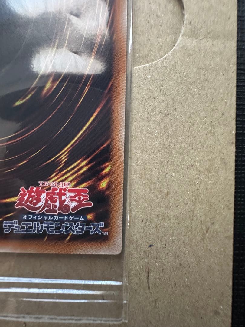 光の創造神 ホルアクティ プロモカード　当選通知書付き