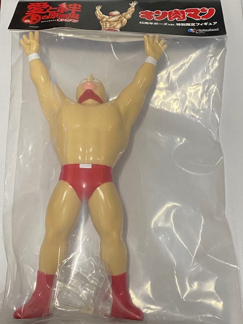 未開封 キン肉マン 45周年 愛と絆の原画展 特別限定フィギュア 赤パンツ 大阪