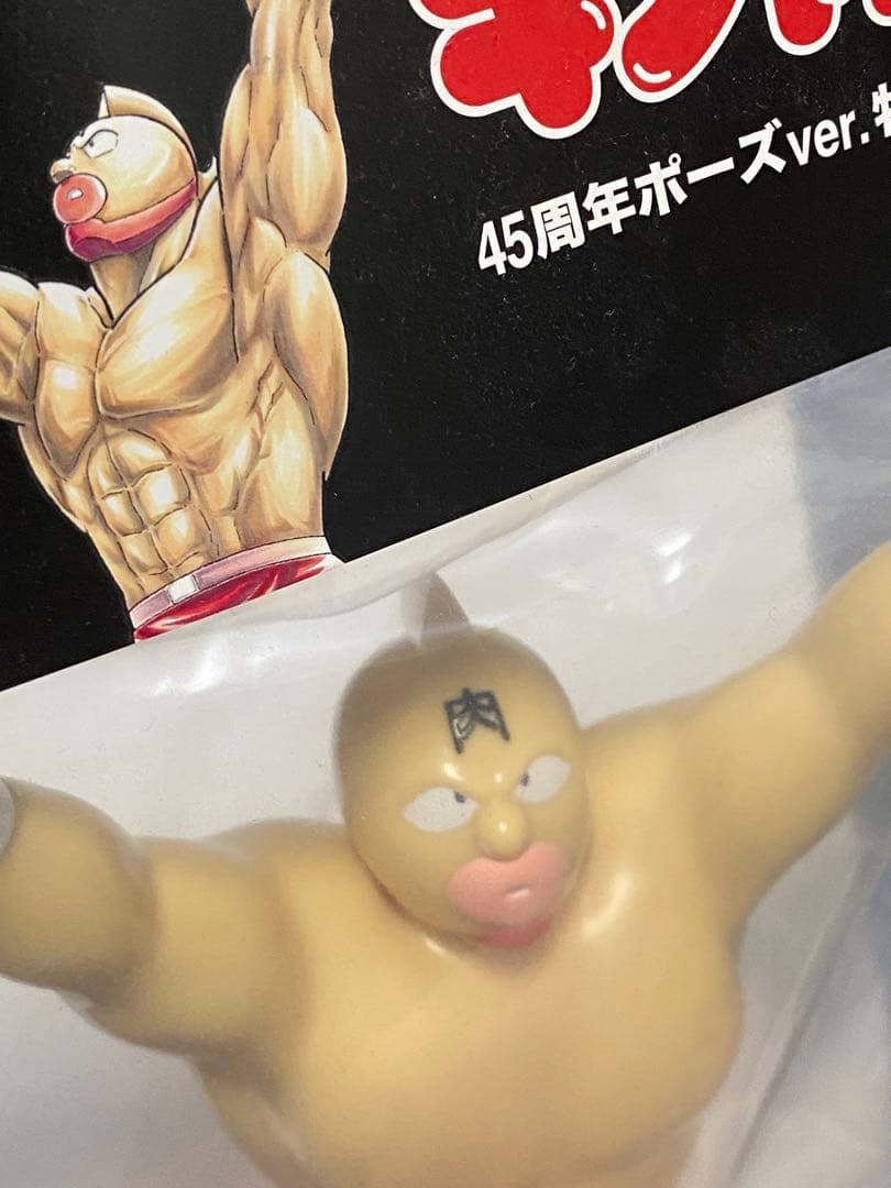 未開封 キン肉マン 45周年 愛と絆の原画展 特別限定フィギュア 赤パンツ 大阪