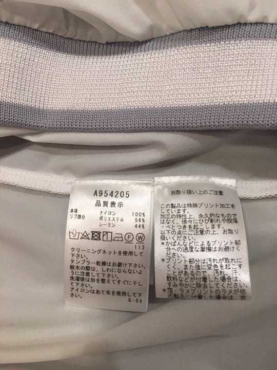 アルチビオ　プルオーバー　シャカシャカ40