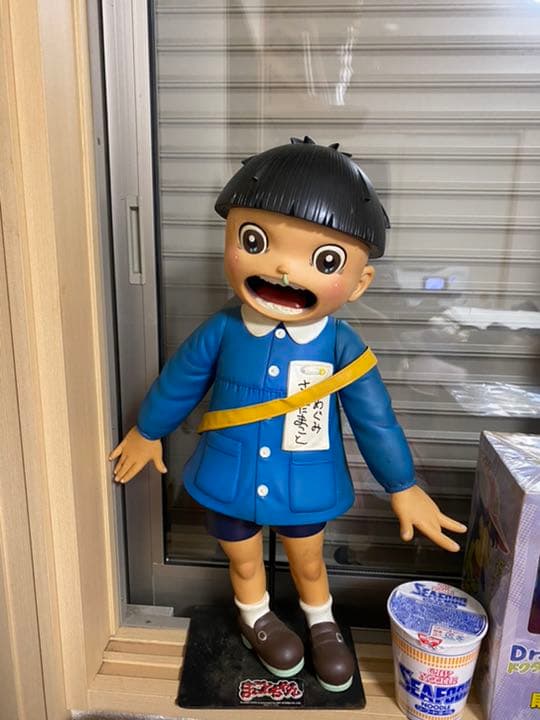 まことちゃん   大きめフィギュア