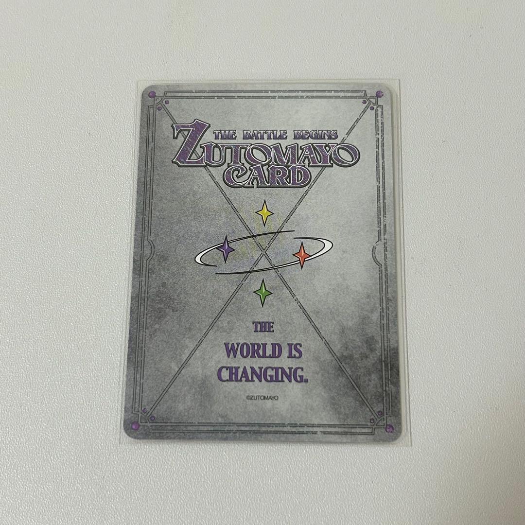 【未開封】特典付き ねんどろいど にらちゃん 2203 ずっと真夜中でいいのに。