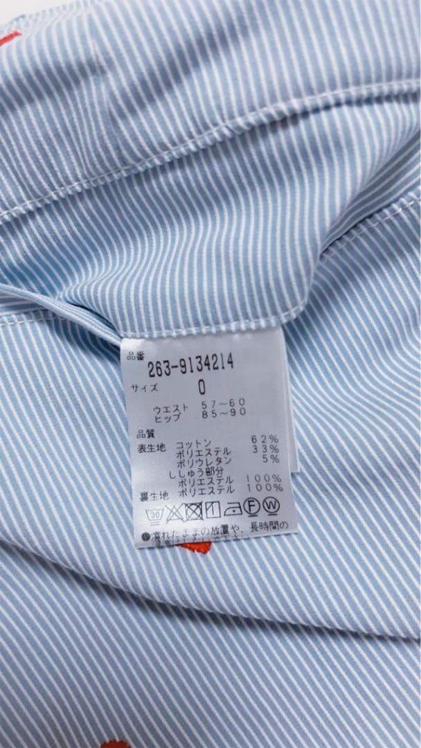 ジャックバニー ボックスプリーツスカート ストライプ 水色 ハート キュロット0