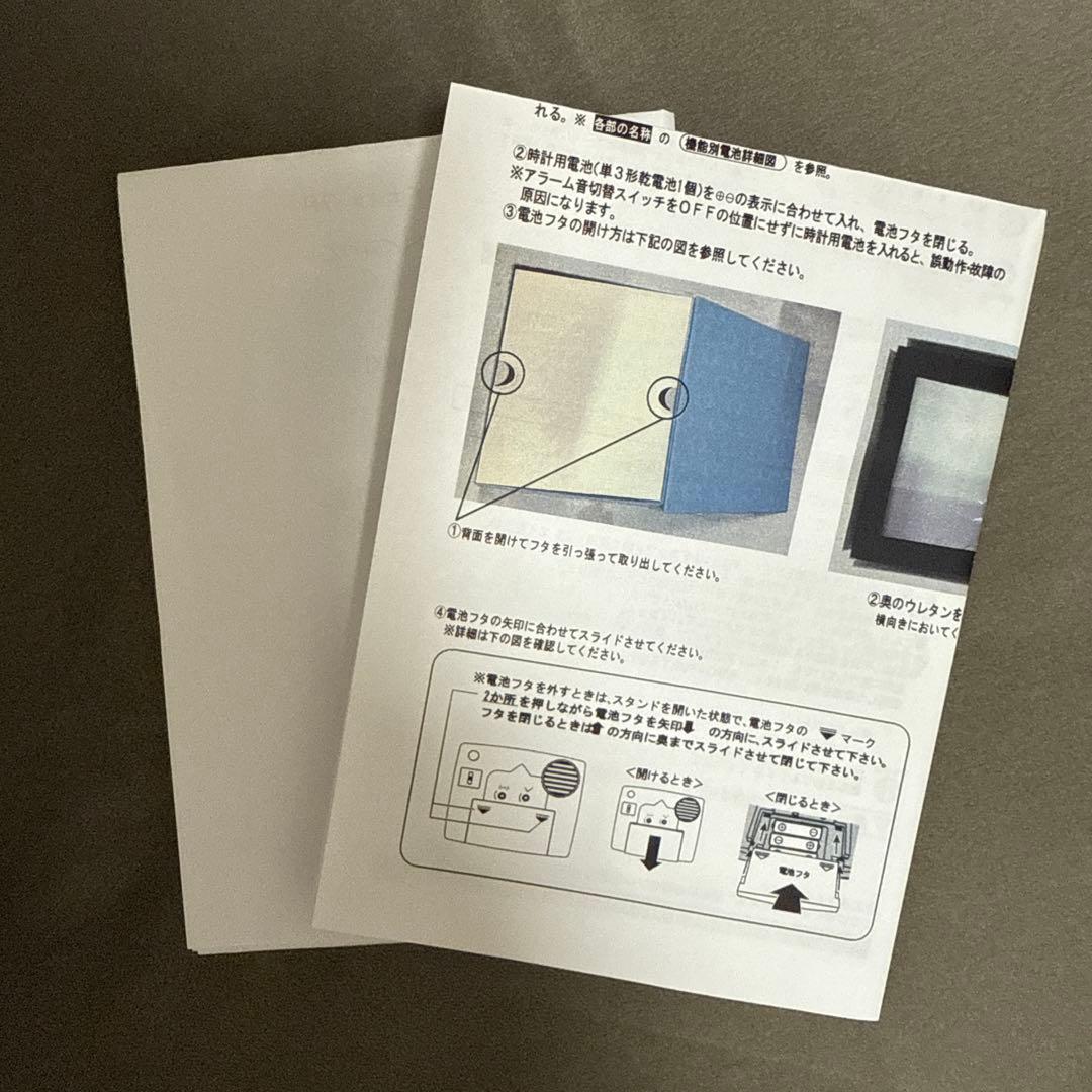 岸優太 DUO 目覚まし時計 キシボン