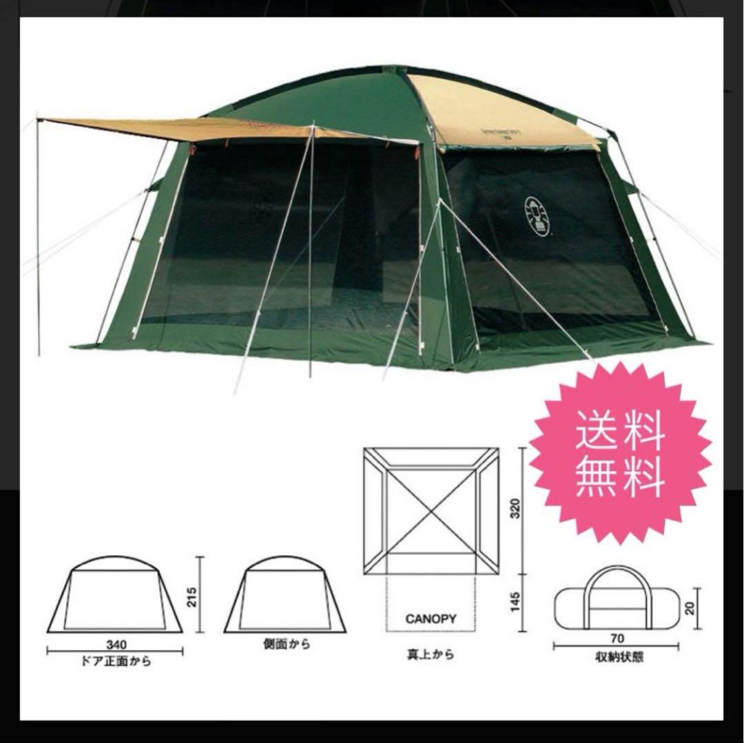 美品✨簡単設営♪ コールマン　メッシュタープテント　スクリーンキャノピータープ2