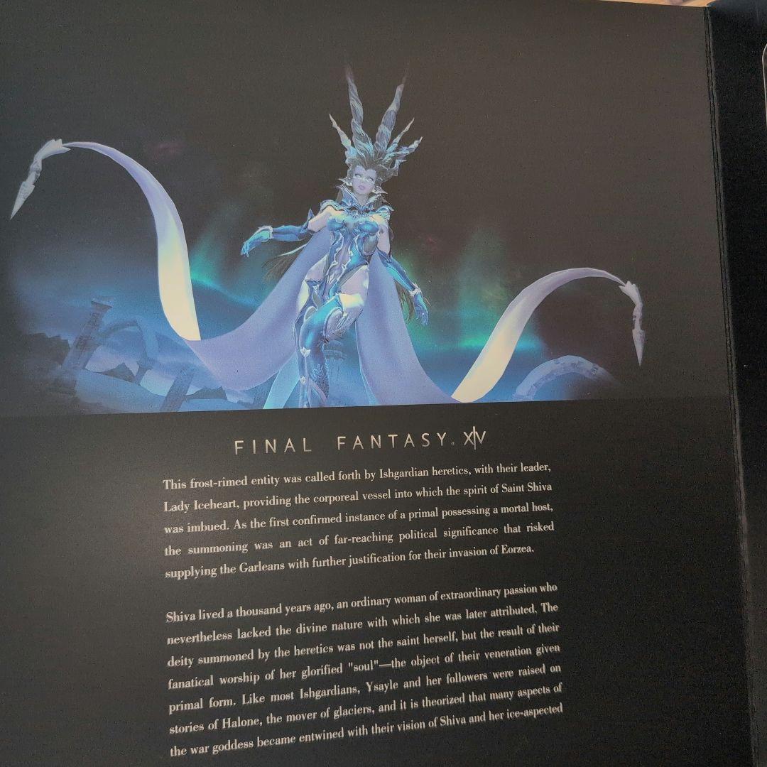 氷神シヴァ 「ファイナルファンタジーXIV」