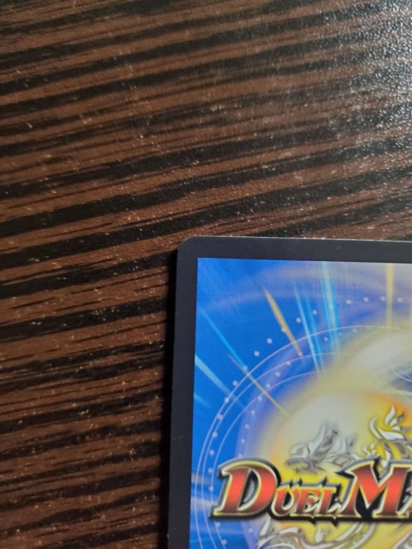 闘門の聖霊ウェルキウス　金トレジャー