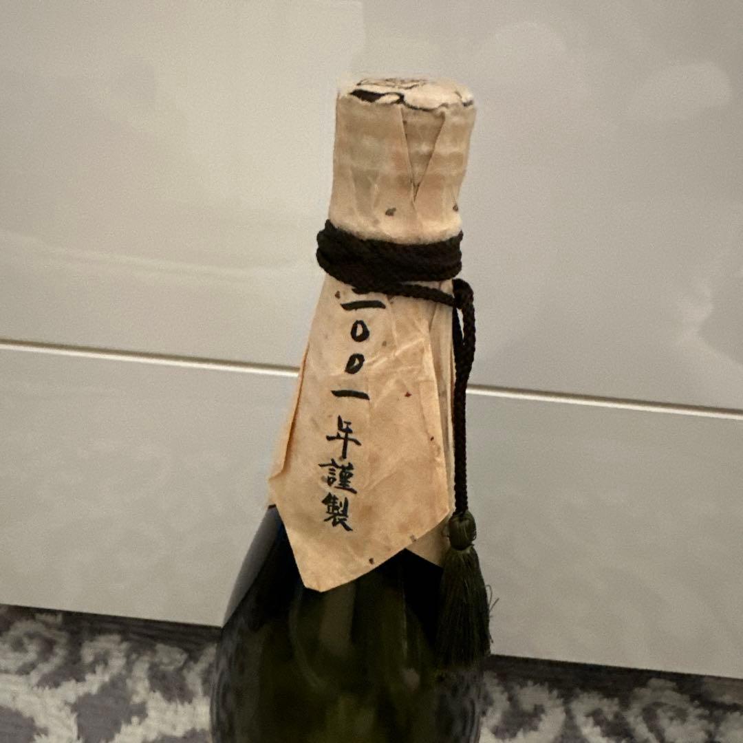 宝山　芋焼酎　2001年
