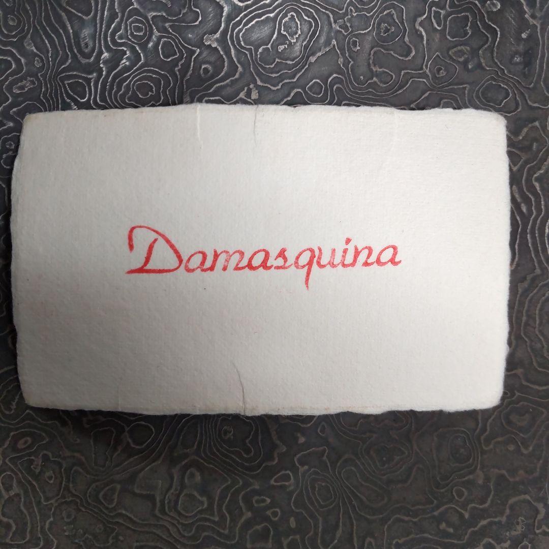 ★大珍品★『佐治武士』作の灰皿、未使用品!!