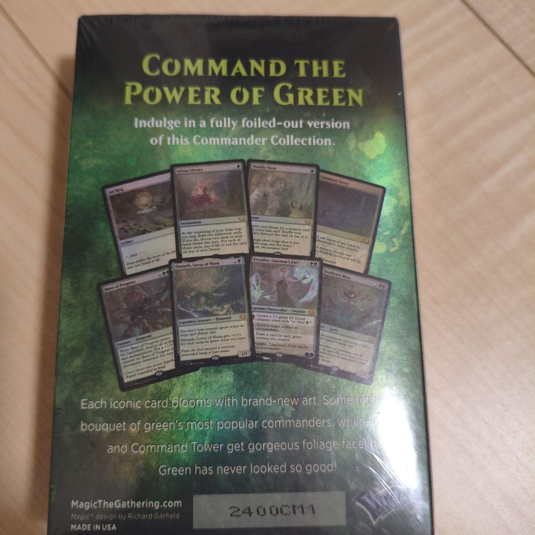 commander collection premium Green【未開封】
