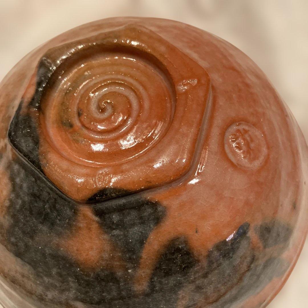 嶋台茶碗（島台茶碗）　佐々木昭楽作　金銀一双茶碗　未使用