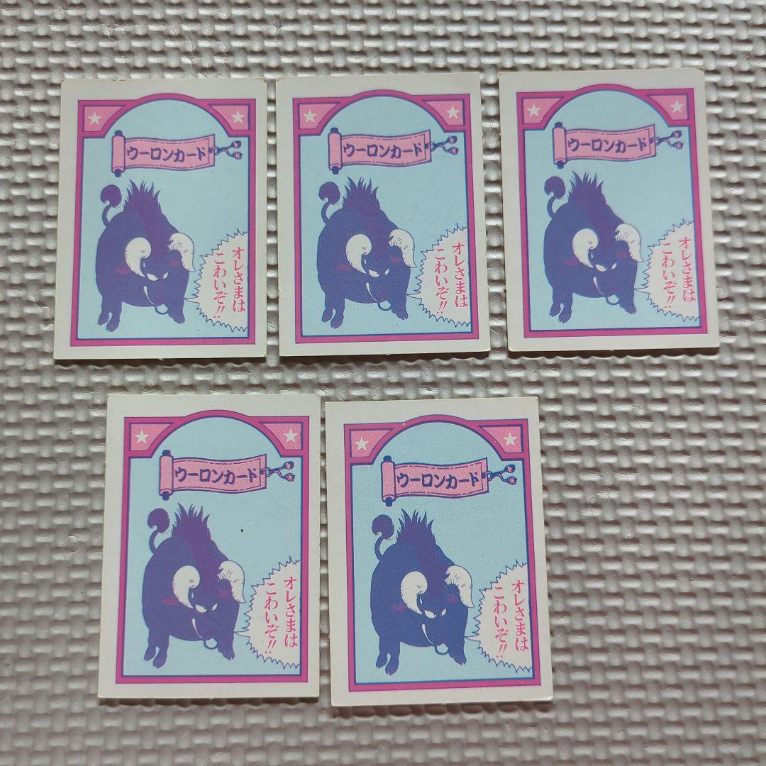 【ドラゴンボール】　 悟空のドラゴンボール探しゲーム