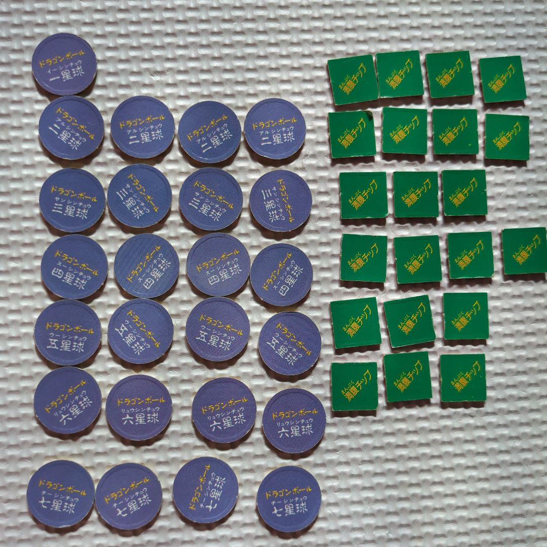 【ドラゴンボール】　 悟空のドラゴンボール探しゲーム