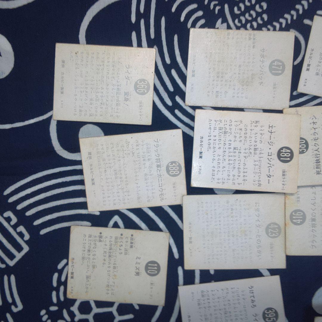 仮面ライダー ７バラ売り可能