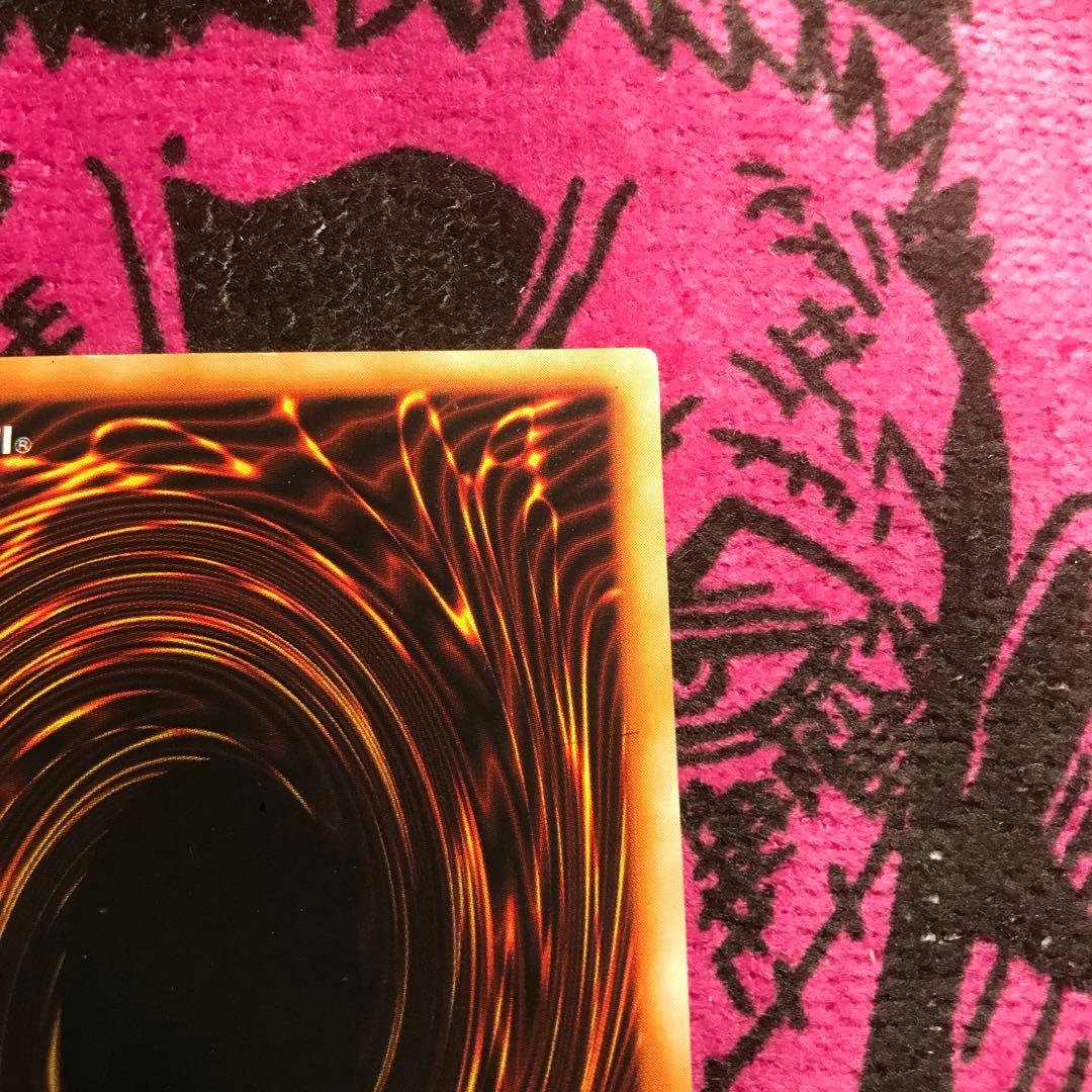 トライホーン・ドラゴン初期