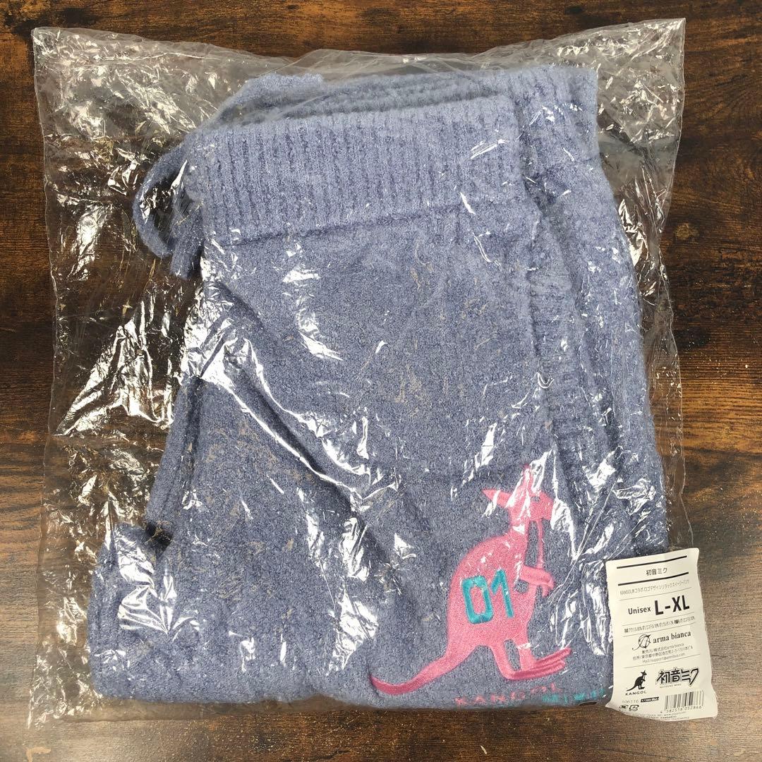 新品未開封 初音ミク KANGOL コラボ リラックスイージーパンツ L-XL
