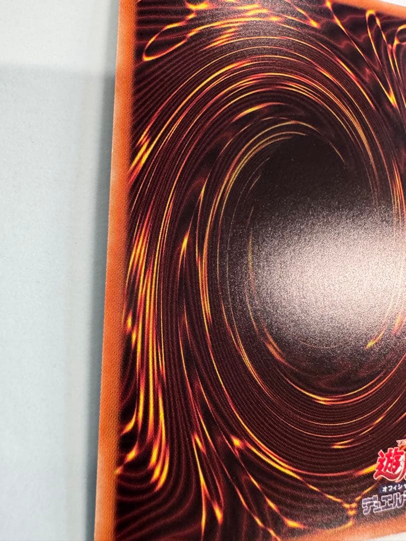 遊戯王　日版　清冽の水霊使いエリア 20th