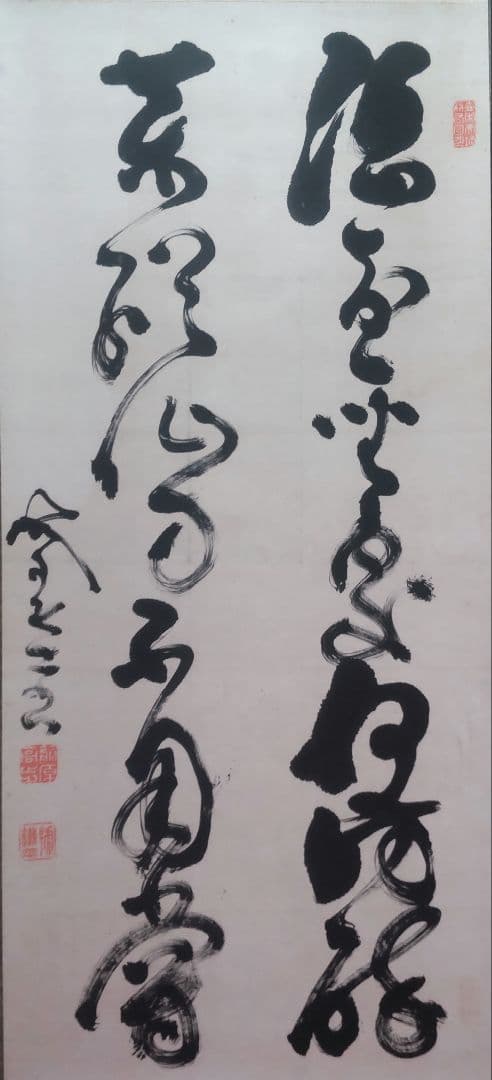 山岡鉄舟「詩書」肉筆 掛軸(表具新品) 尺八立