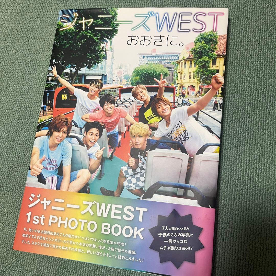 WEST. ぶらさげるヤツ　公式写真　ヤツぬい　神山智洋