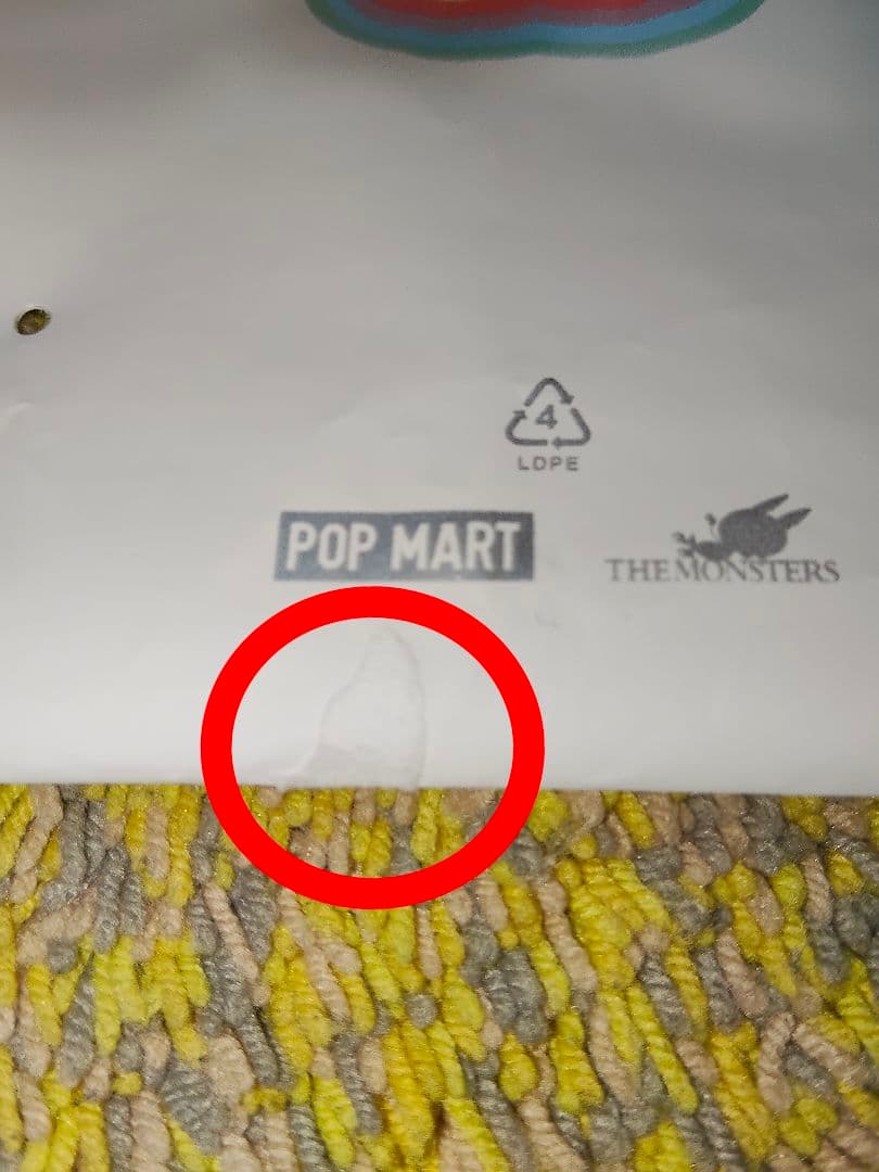 ラブブLABUBU Big into Energy シークレット♡