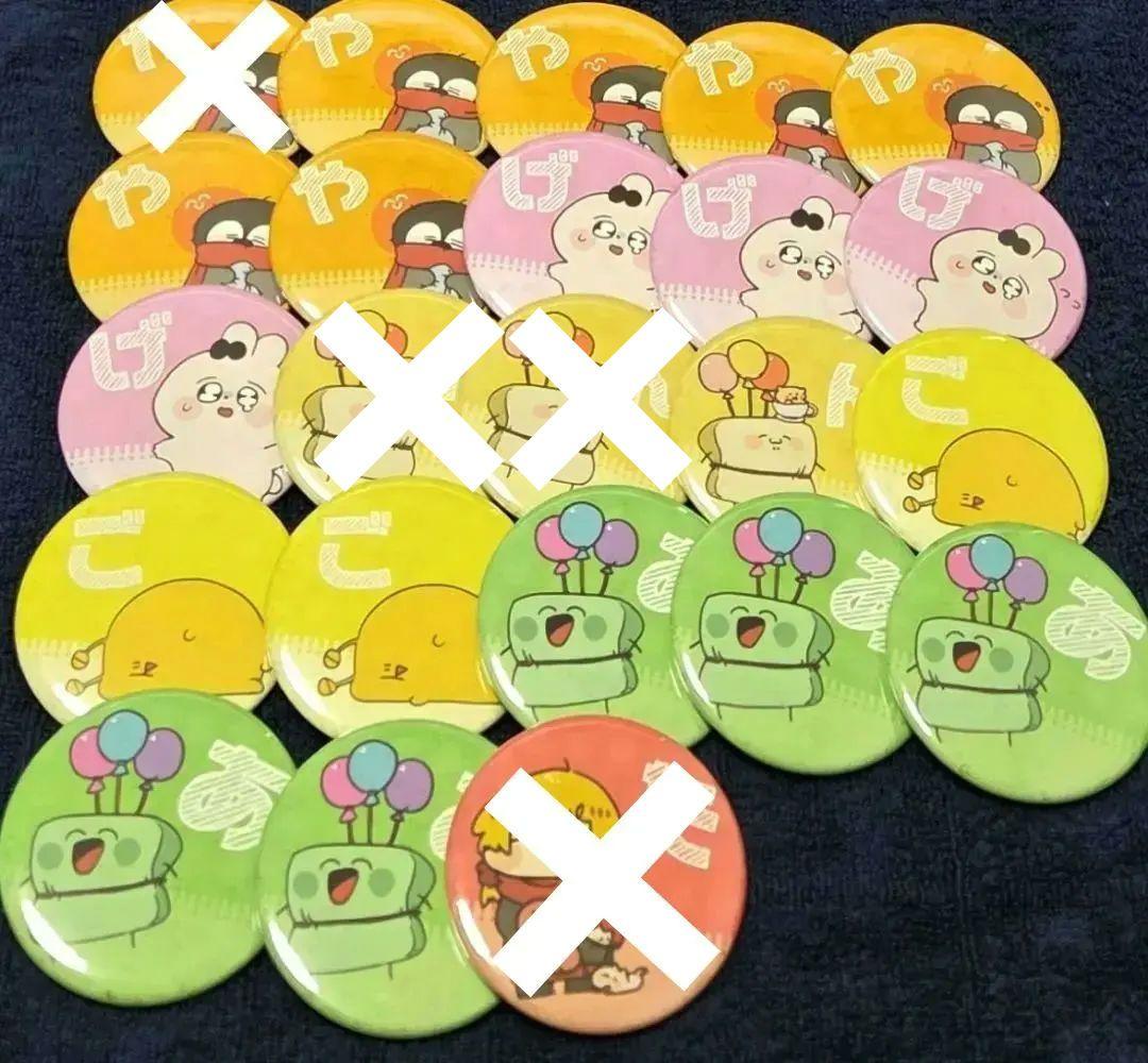 限界　缶バッジ　セット　ヴィレヴァン