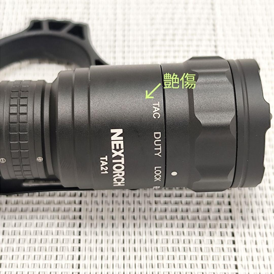 NEXTORCH TA21 【動作確認のみ・ほぼ未使用品】