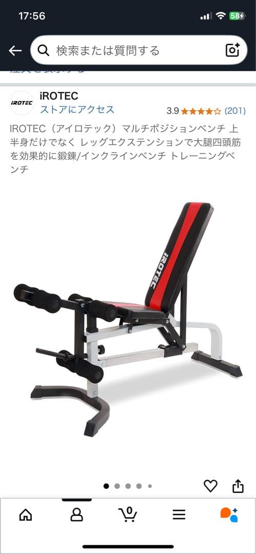 SroyIROTEC トレーニングベンチ バーベルダンベル70kgセット