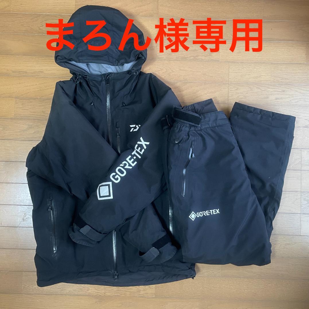 まろん DAIWA GORE-TEX上下セット 防寒 防水 DW-1923