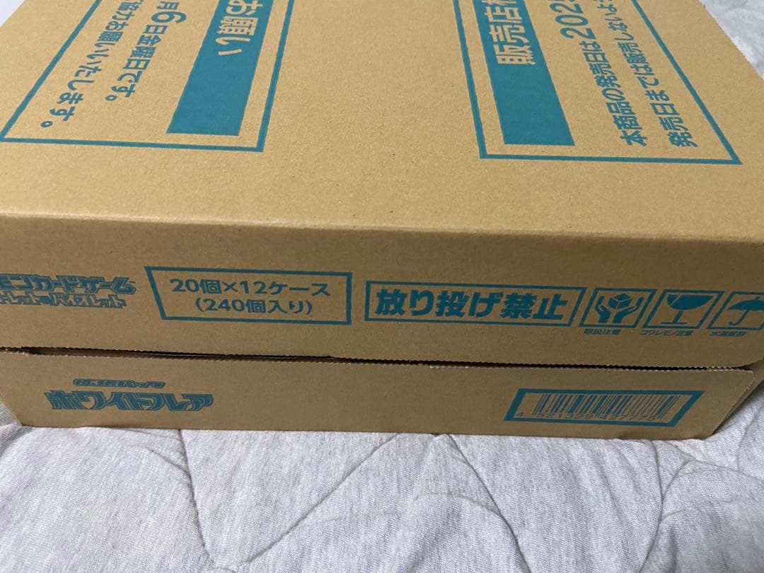 ポケモンカード ホワイトフレア　カートン