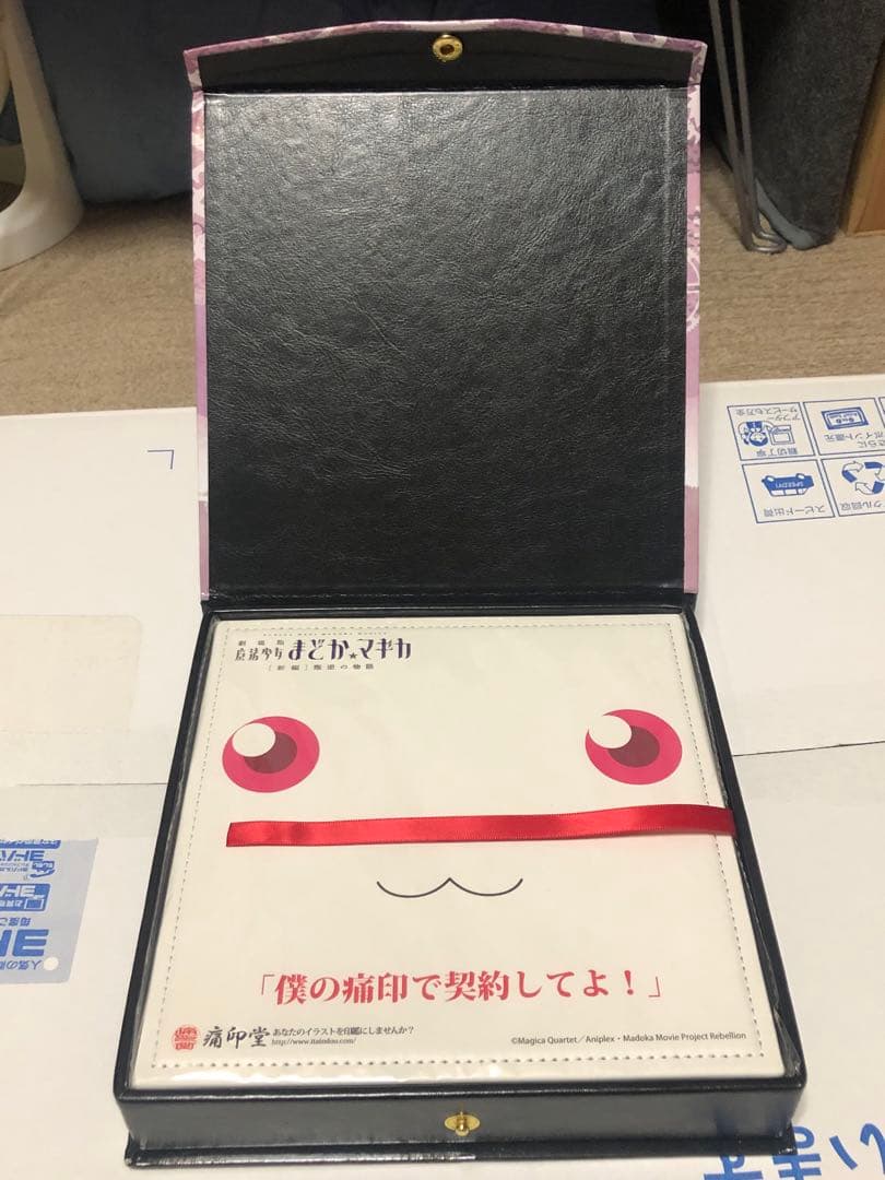 ≪未使用品≫魔法少女まどか☆マギカ　痛印堂　暁美ほむら　印鑑セット