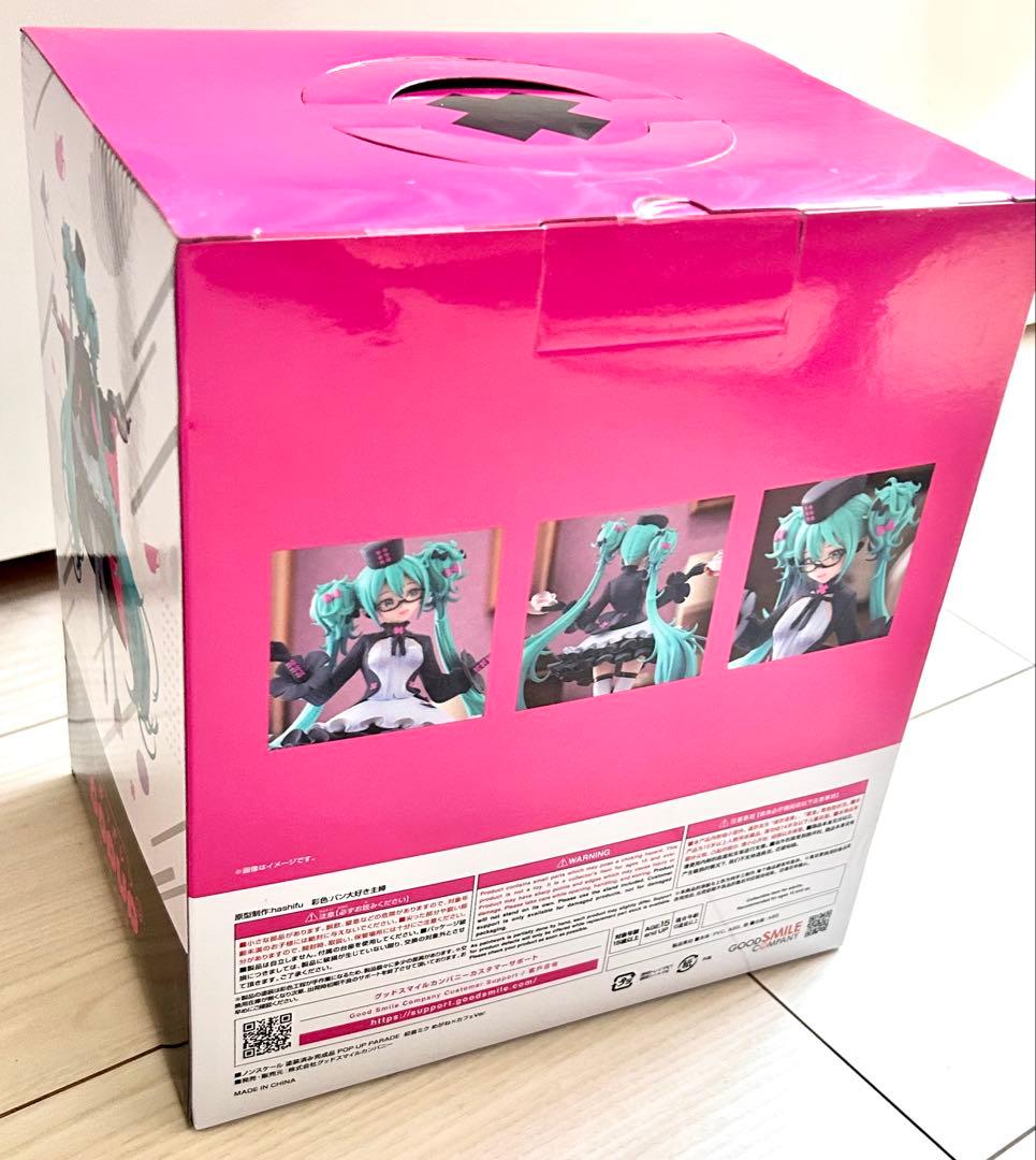 グッスマくじ 初音ミク 2025 Autumn まとめ売り