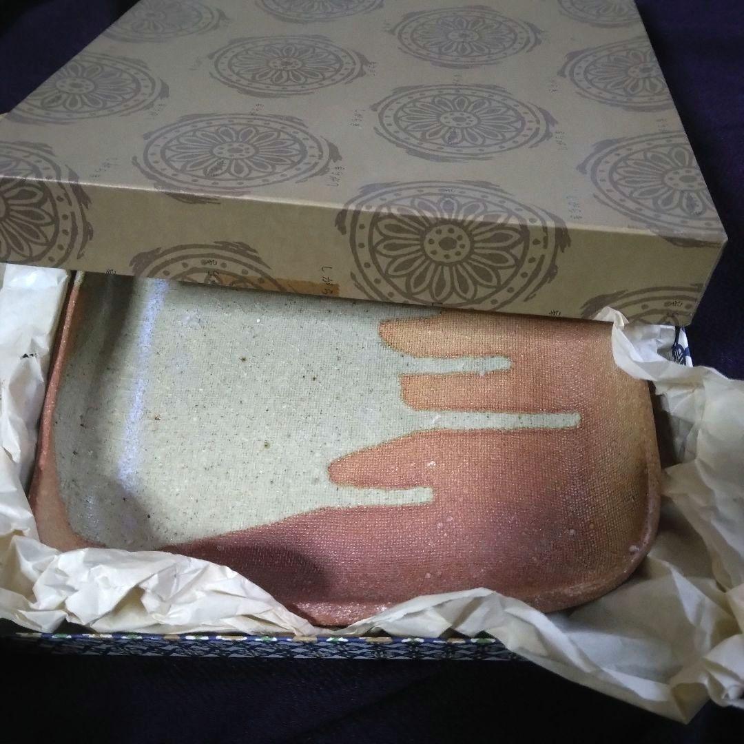 ☆神山清子作☆寸越窯☆しがらき焼☆中皿