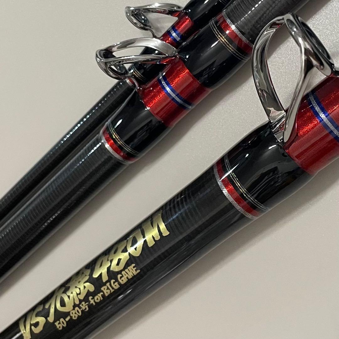 【タイムセール】値下げ交渉OK★磯クエ竿★磯アラ竿★VS九絵480M