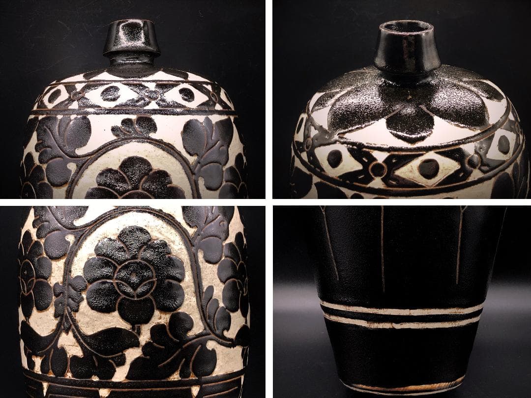 【 北宋磁州窯　黒掻落し瓶 】　草花文　骨董　中国古玩