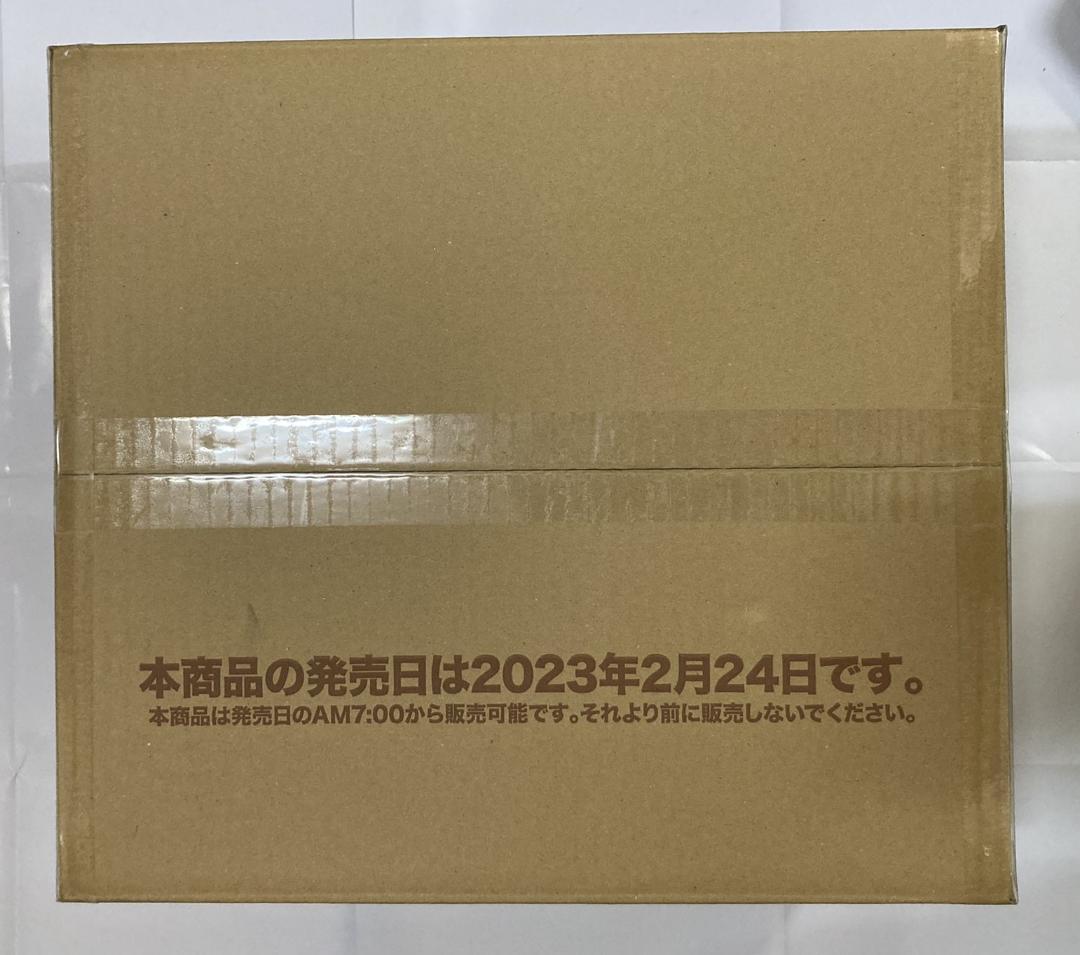 ありふれた職業で世界最強 トライアルデッキ カートン