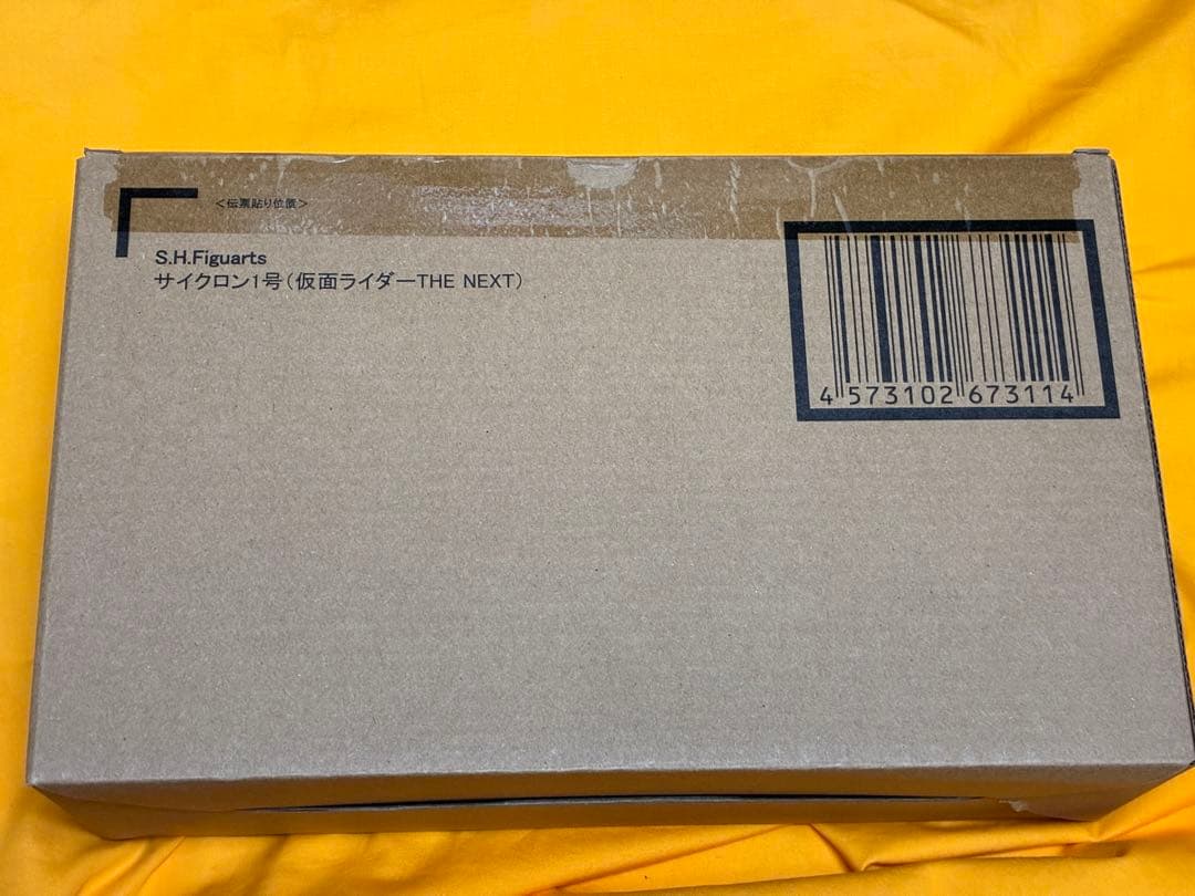 S.H.Figuarts 仮面ライダー THE NEXT サイクロン1号 未開封