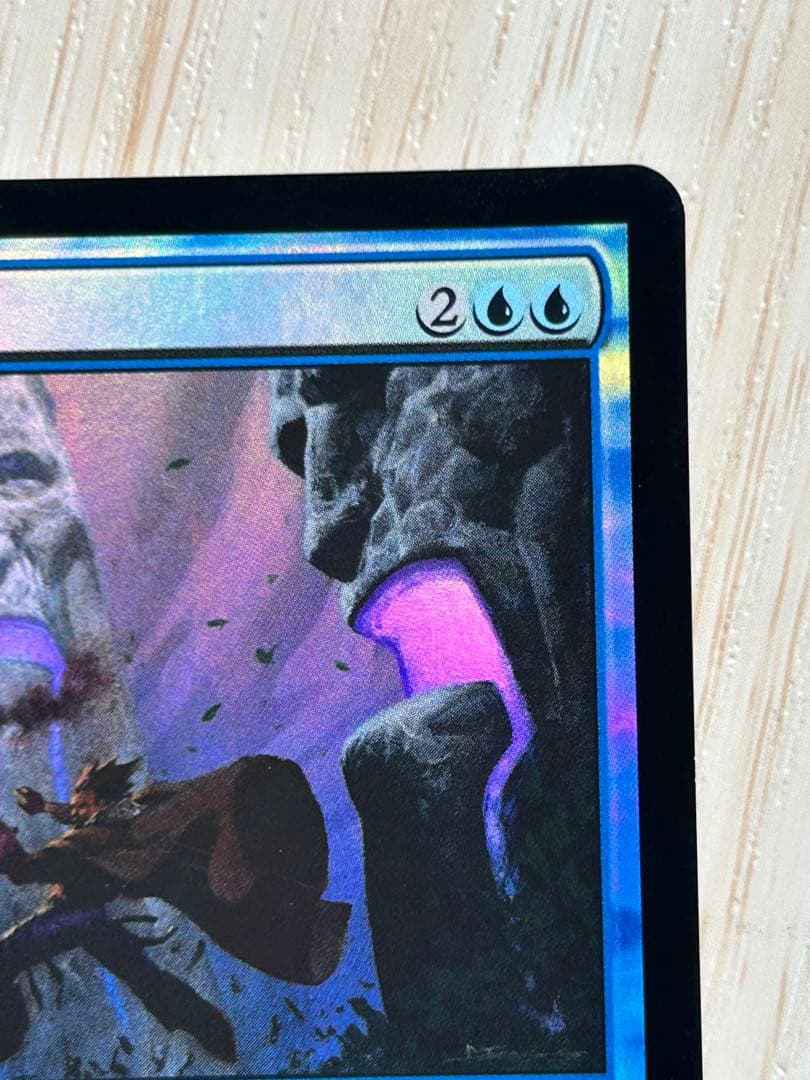 サ*イ様 MTG 精神壊しの罠 日本語 foil 初版