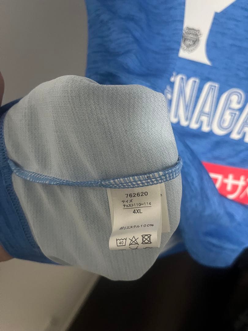 タグ付き　川崎フロンターレ　ユニフォーム　家長　4XL