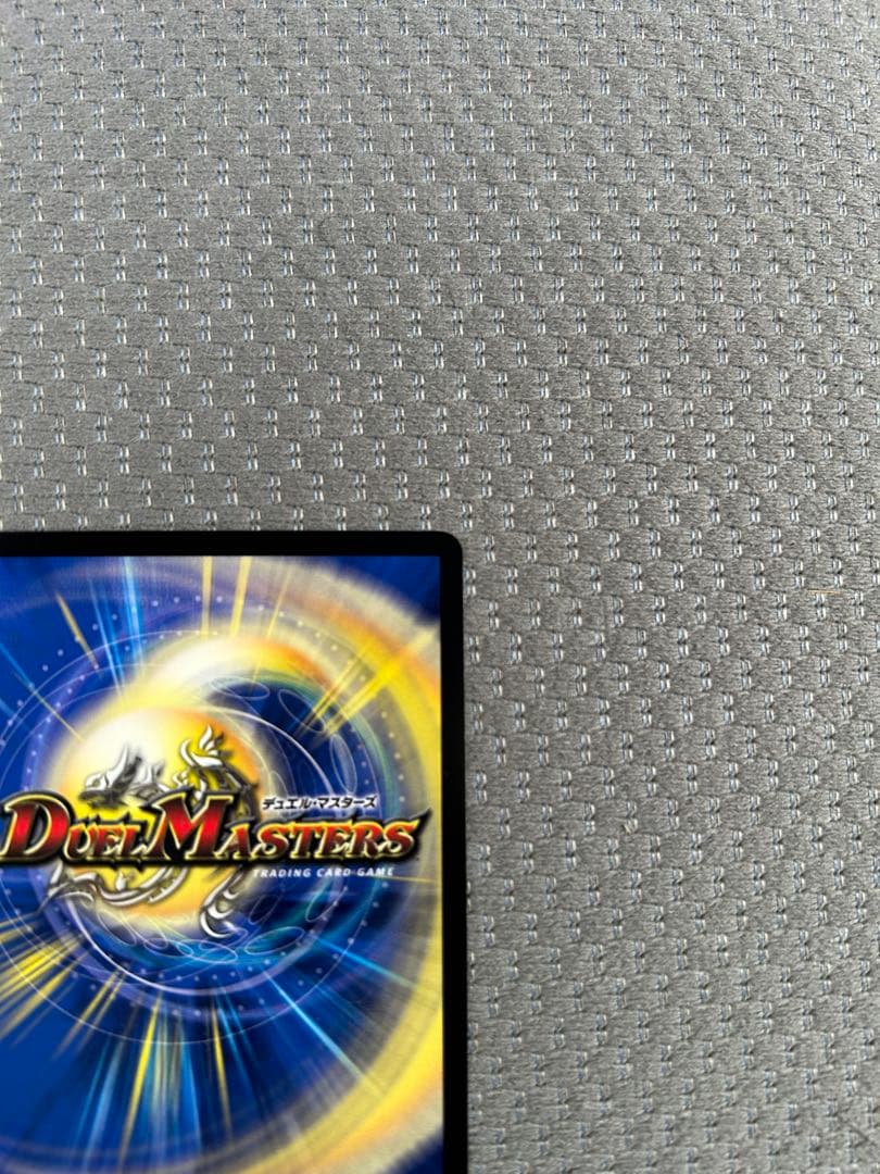 デュエルマスターズ　邪幽 ジャガイスト ダイヤモンド シークレット1枚黒緑アビス