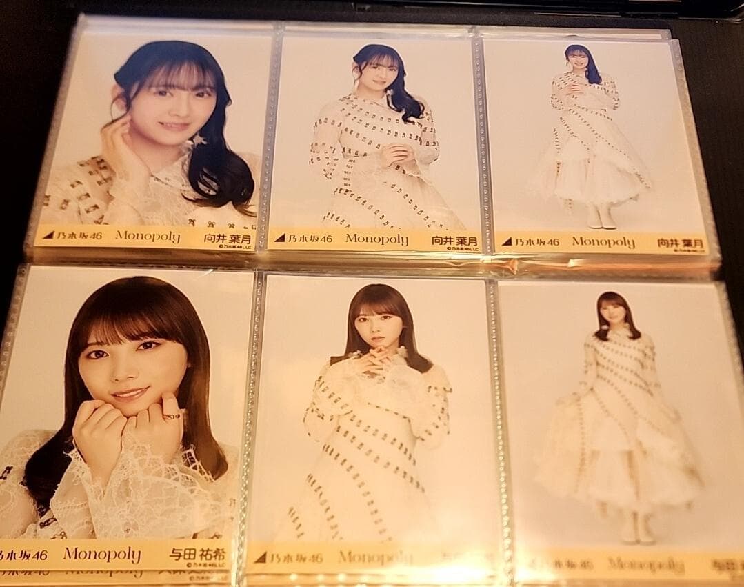 乃木坂46◆Monopoly　 フルコンプ 遠藤さくら　賀喜遥香他