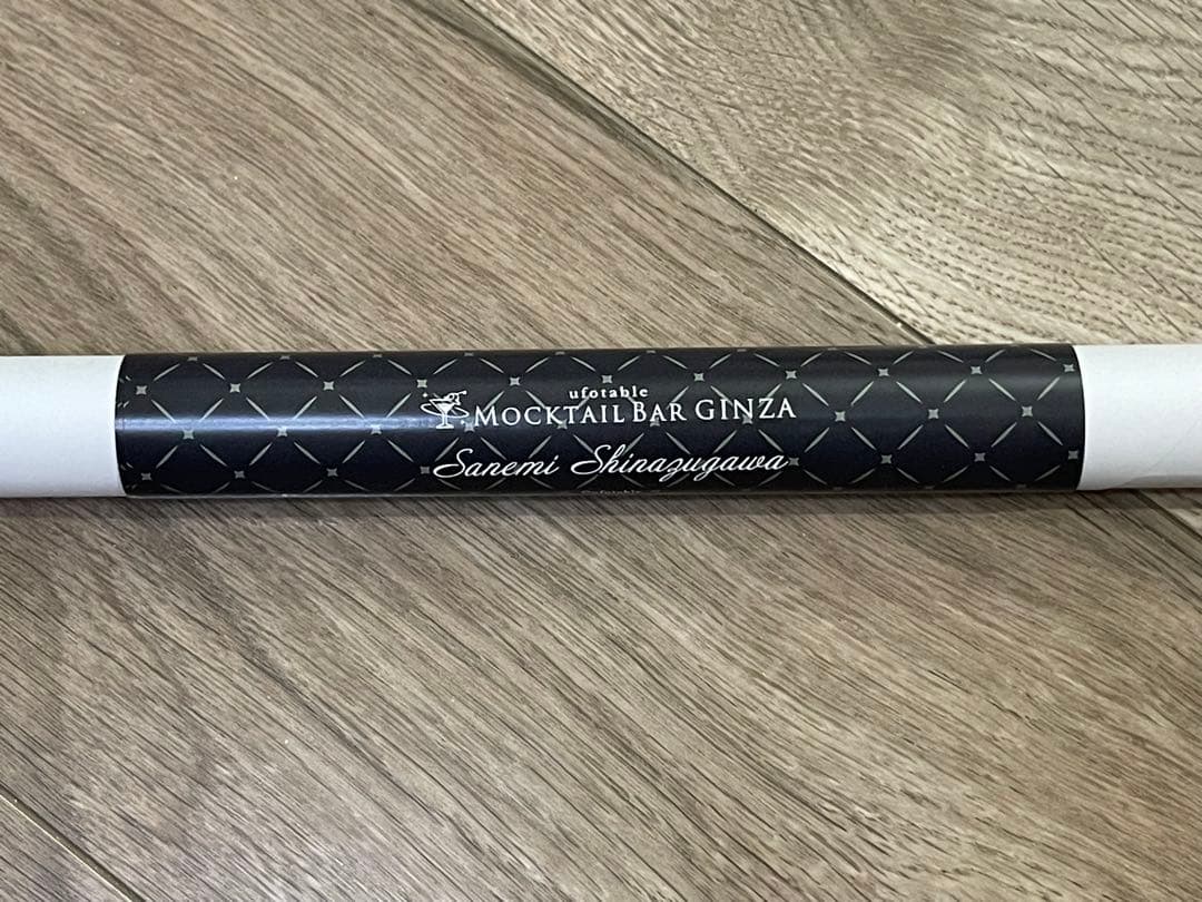 鬼滅の刃　モクテルバー　ロト　特別賞　B2ポスター　グラデーション　不死川実弥