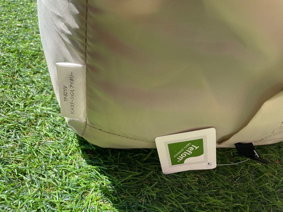 【未使用品】スノーピーク ランドステーションL アイボリー TP-821IV