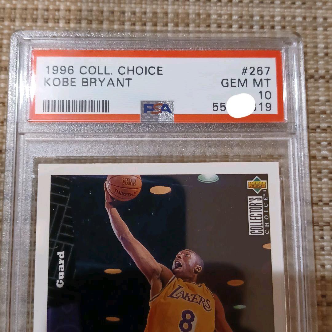 KOBE BRYANT　ROOKIE CARD　1996　UPPER　DECK