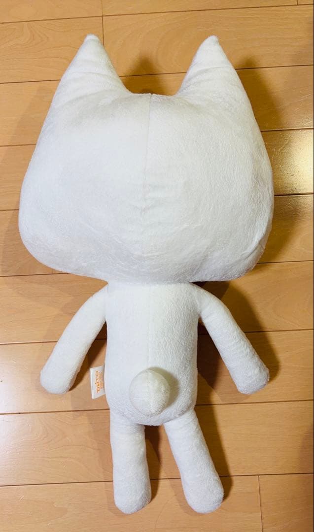 どこでもいっしょ トロ ぬいぐるみ