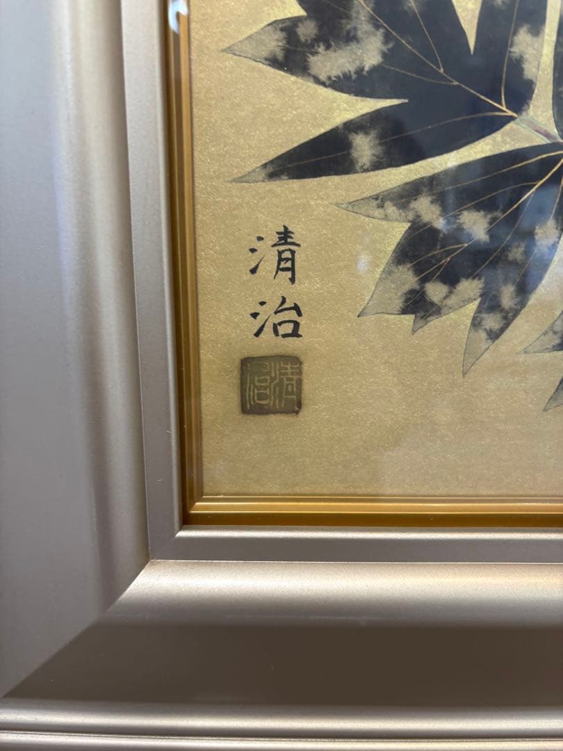 井上清治画伯 富貴花 牡丹 日本画 F10 院展作家　東京芸術大学