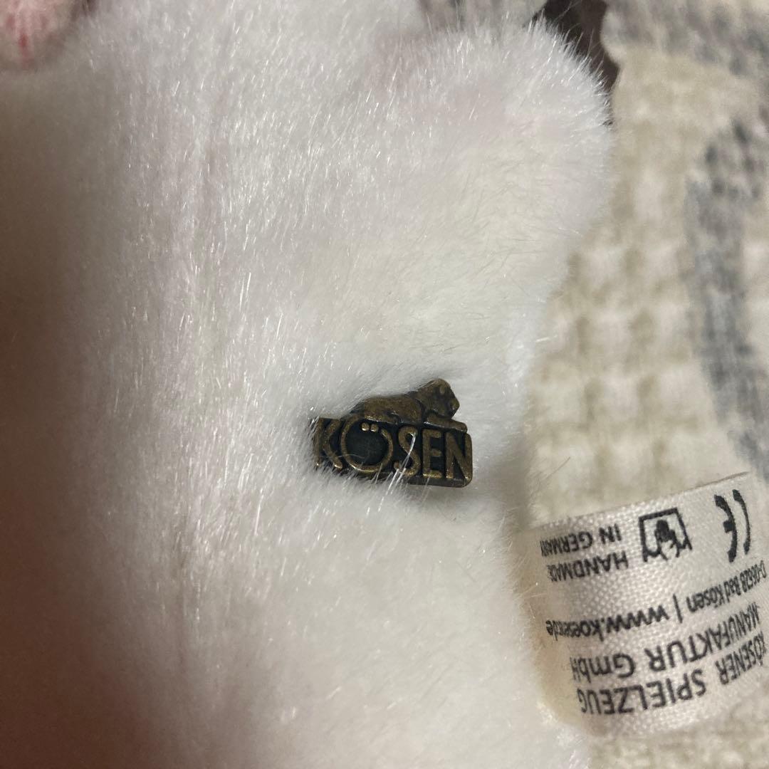 ケーセン Koesen ぬいぐるみ サイアミーズラット　中古品