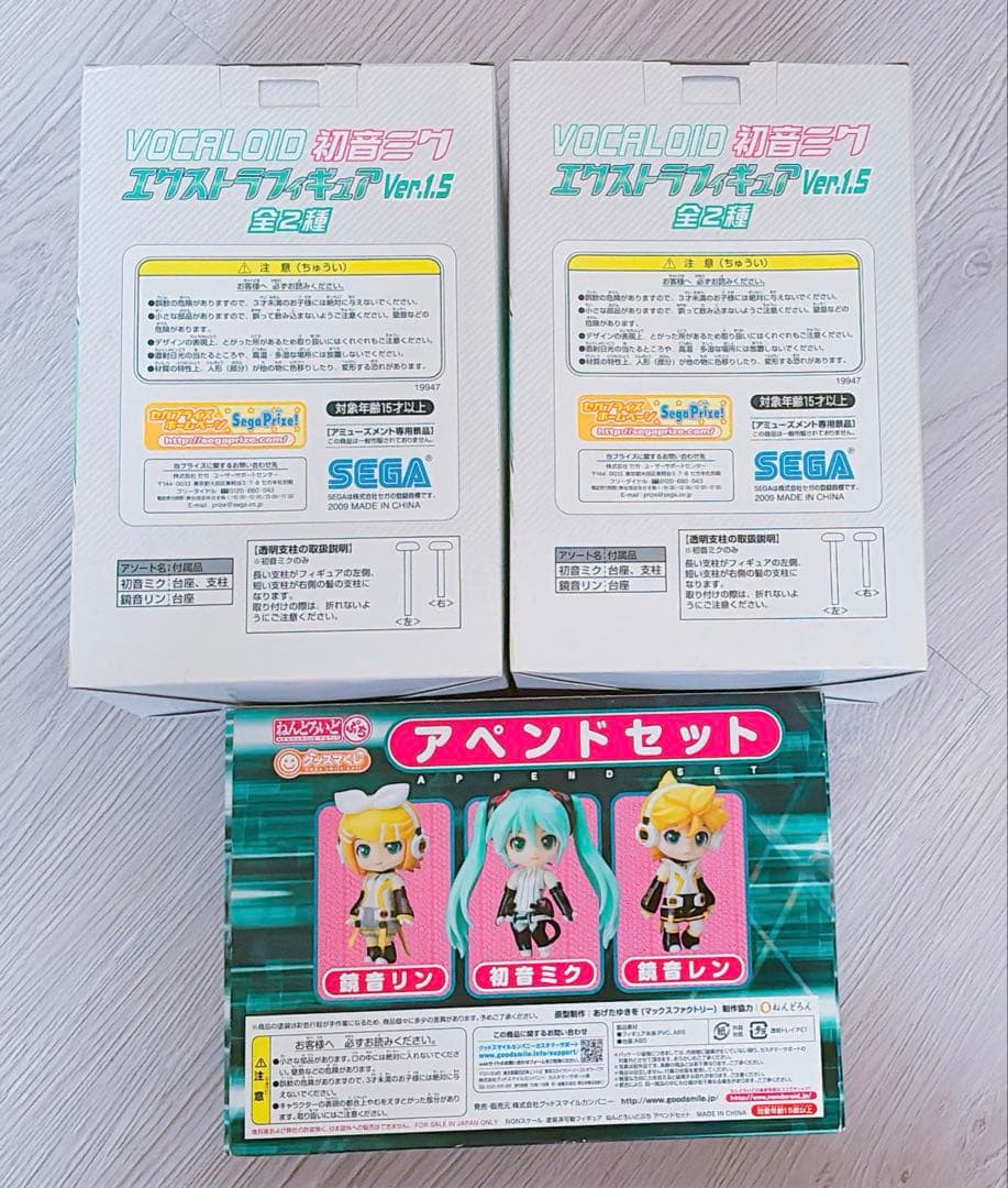 初音ミク　鏡音リン　鏡音レン　フィギュアセット