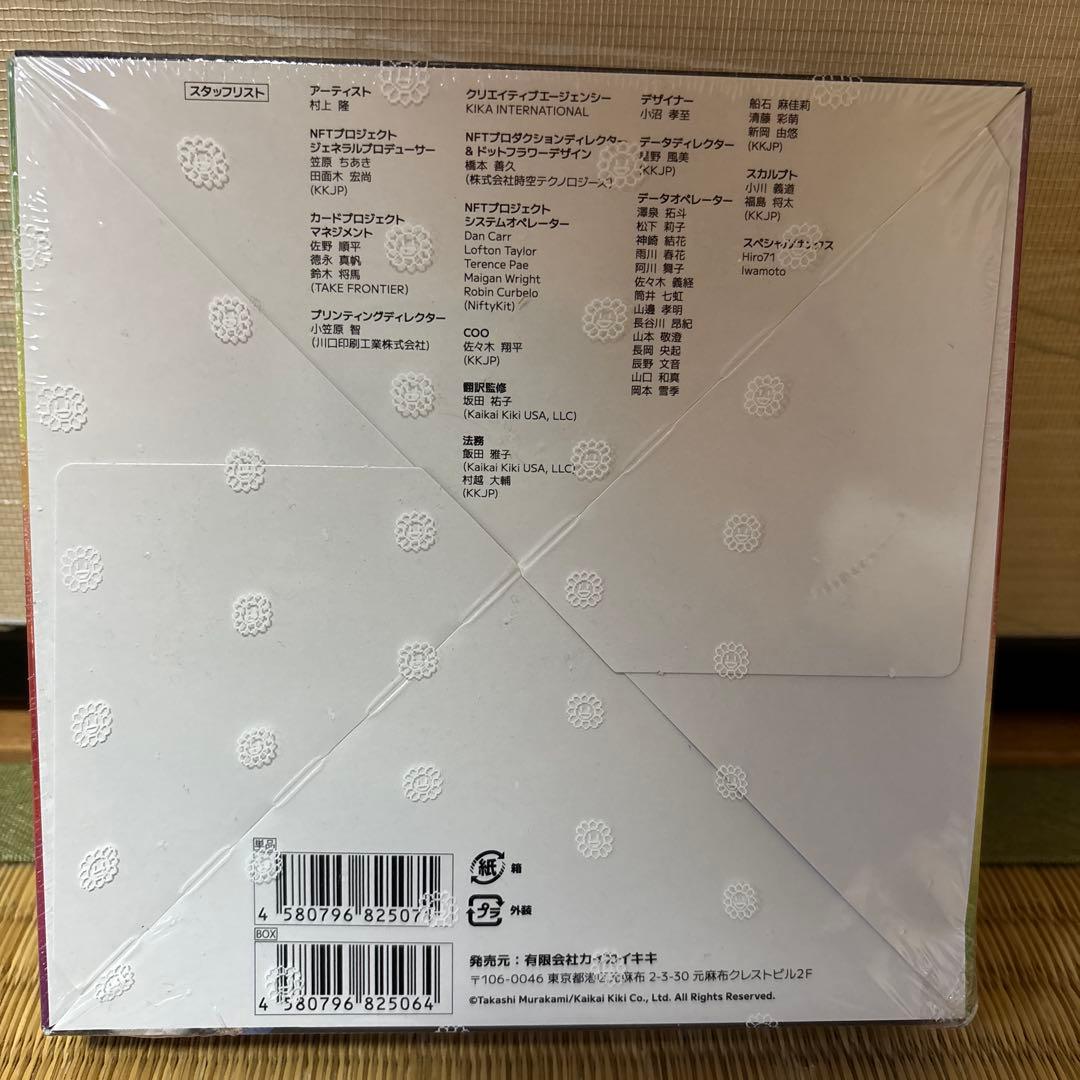 新品未開封 108フラワーズ リバイズド(日本語版)